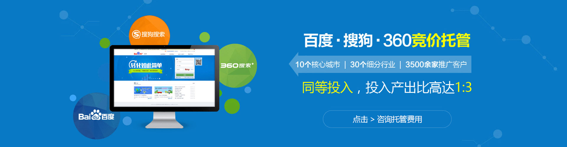 本溪sem开户
