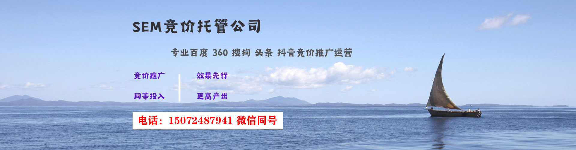 本溪百度推广代理