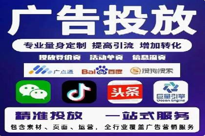 SEM竞价广告的关键词策略优化案例分享